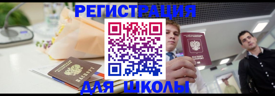 пропишу в квартире в Евпатории