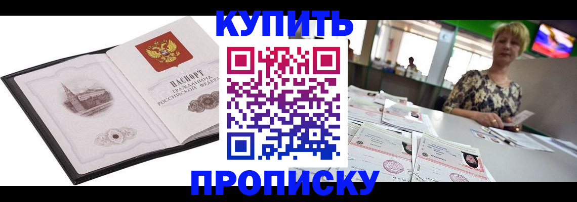 форма 3 в Евпатории